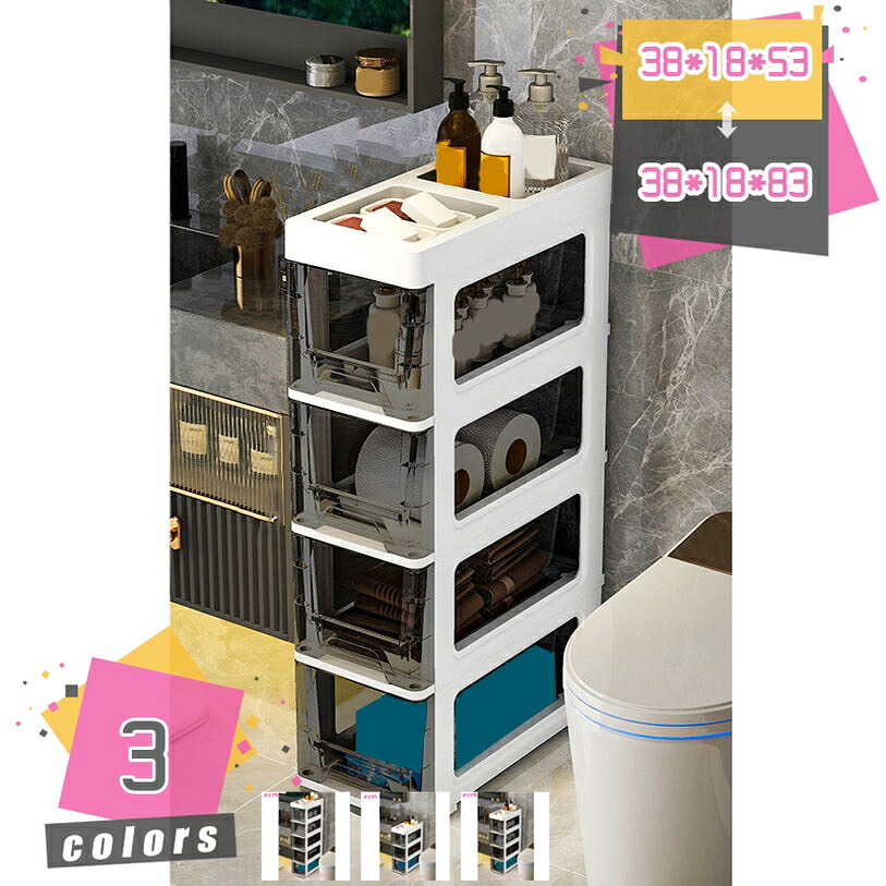 500円OFFクーポン券 細長い切口納める 用だんす 省あき場所小物納める 3段 4段 5段スリムストッカー 抽き出し 今めかしい 幅18糎 か細い 納める 用だんす キャスター付き添い人抽き出し納める リビング納める 納めるボックス席 ソックス 細長い切口 納める ちびっ子御部屋 mdnat