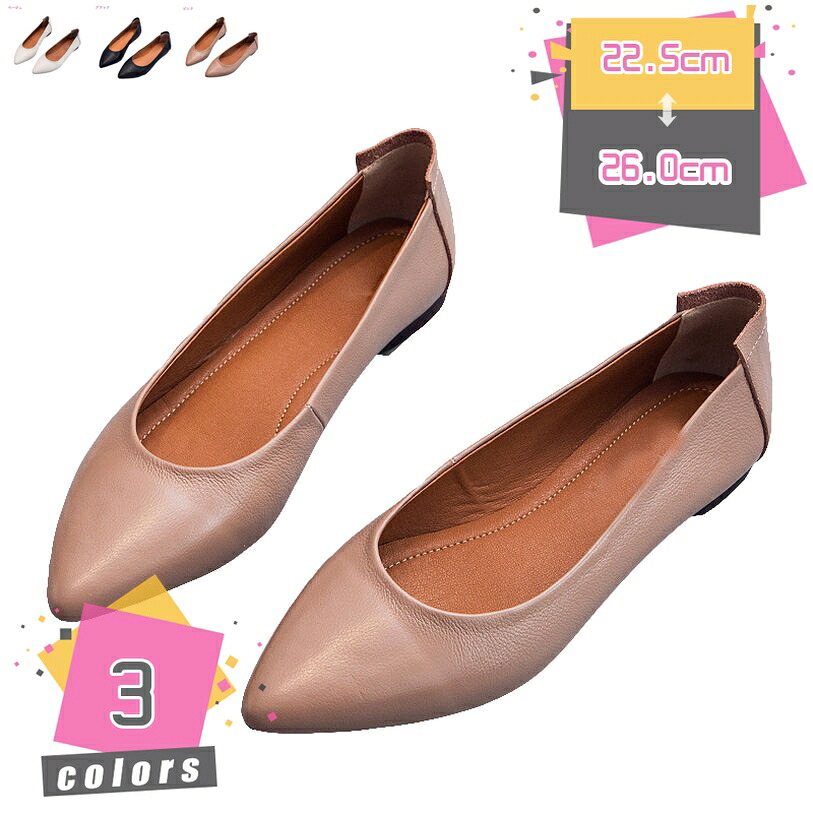 1000円OFFクーポン レディース パンプス ぺたんこ ポインテッドトゥ ローヒール 脱げないフラットシューズ バレエシューズ かわいい おしゃれ コンフォートシューズ 履きやすい 軽い スパンコール 走れるパンプス 大きいサイズ 20代 30代 mdnat|TandM
