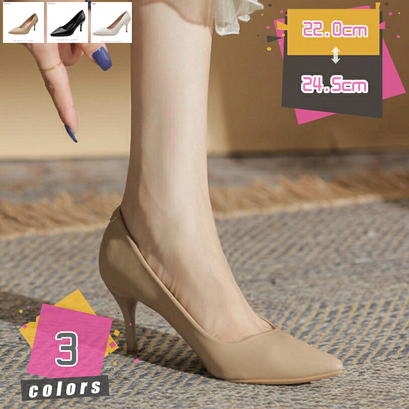 1000円OFFクーポン パンプス レディース ピンヒール 痛くない ポインテッドトゥ 歩きやすい 美脚 黒 ハイヒール 7CMヒール 脚長 仮装 小さいサイズ キャバパンプス パーティー ク ラブ 疲れない パンプス 冠婚葬祭 入学式 同窓会 mdnat|TandM