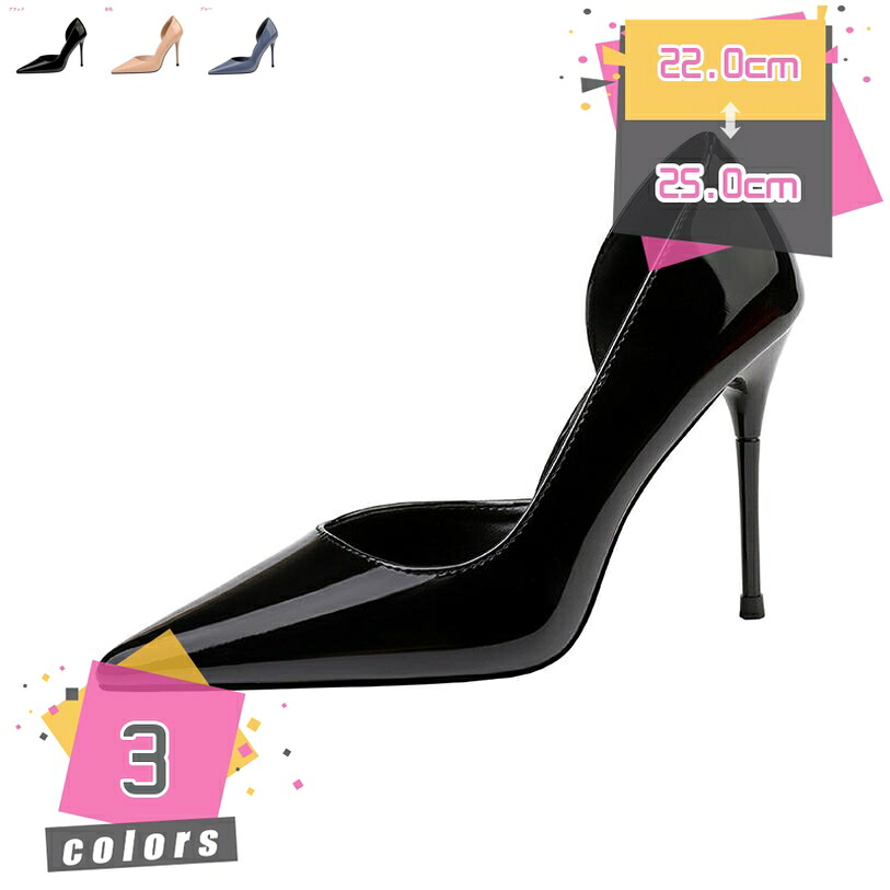 500円OFFクーポン券 ポインテッドトゥ 踵 パンプス レディース 美脚 セパレート 可愛らしい ハイヒール 唐きび踵 ピン踵 10糎 踵パンプス 一方ならずない 歩き分かりやすい 黒 フォーマル 御召しものシューズ 華燭の典 お呼ばれ 心地好い 御役目用 mdnat