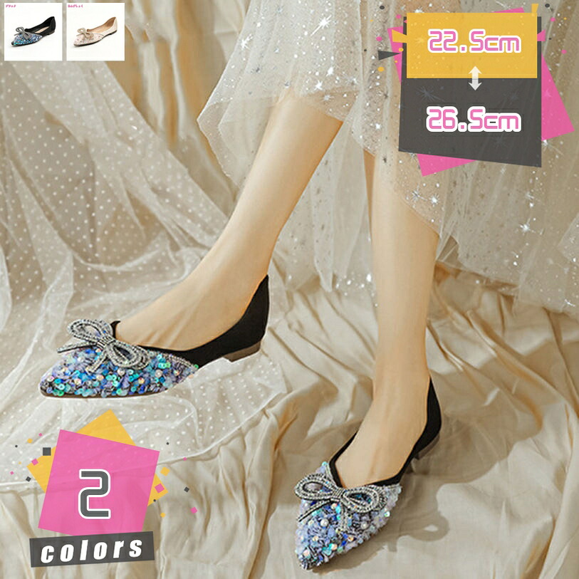 500円OFFクーポン券 パンプス レディース シューズ 置き目踵 平べったい バレーシューズ 一方ならずない Vとり捨てる 平ったいパンプス ポインテッドトゥ シュロの葉 走れる 上滑り打ちきり 大きい大きさ 執務室 通い 通学 サンダル 履き分かりやすい 心地好い 分かりやすい mdnat