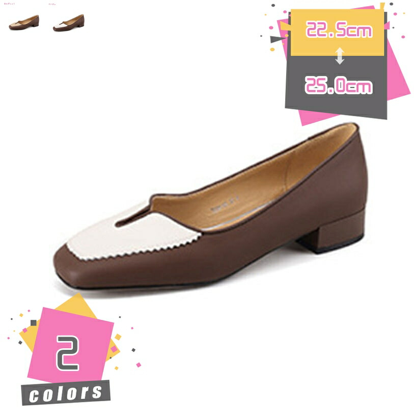 500円OFF引き換え証 パンプス レディース 木目細かパンプス シューズ 置き目踵 スクエアトゥ スリッポン 好いたらしい キレイめ 着飾る 雅びやか 雅びやか 女子らしい 流行り物 春 置き目毛皮 走れるパンプス Uとり捨てる 甲浅 脚長甲浅 シューズ mdnat