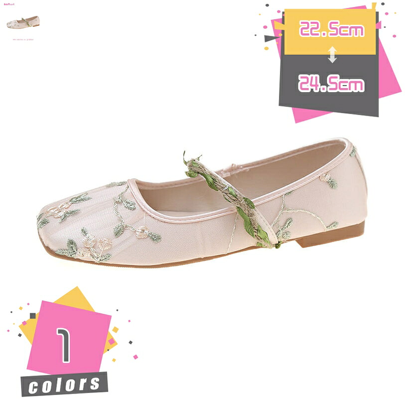 1000円OFFクーポン 大きいサイズ レディース パンプス ぺたんこ スクエアトゥ ローヒール ホロウ スリッポン フラットシューズ バレエシューズ 柔らかい 歩きやすい カジュアル フォーマル 会社 歩きやすい 柔らかい 低反発 コンフォート mdnat|TandM