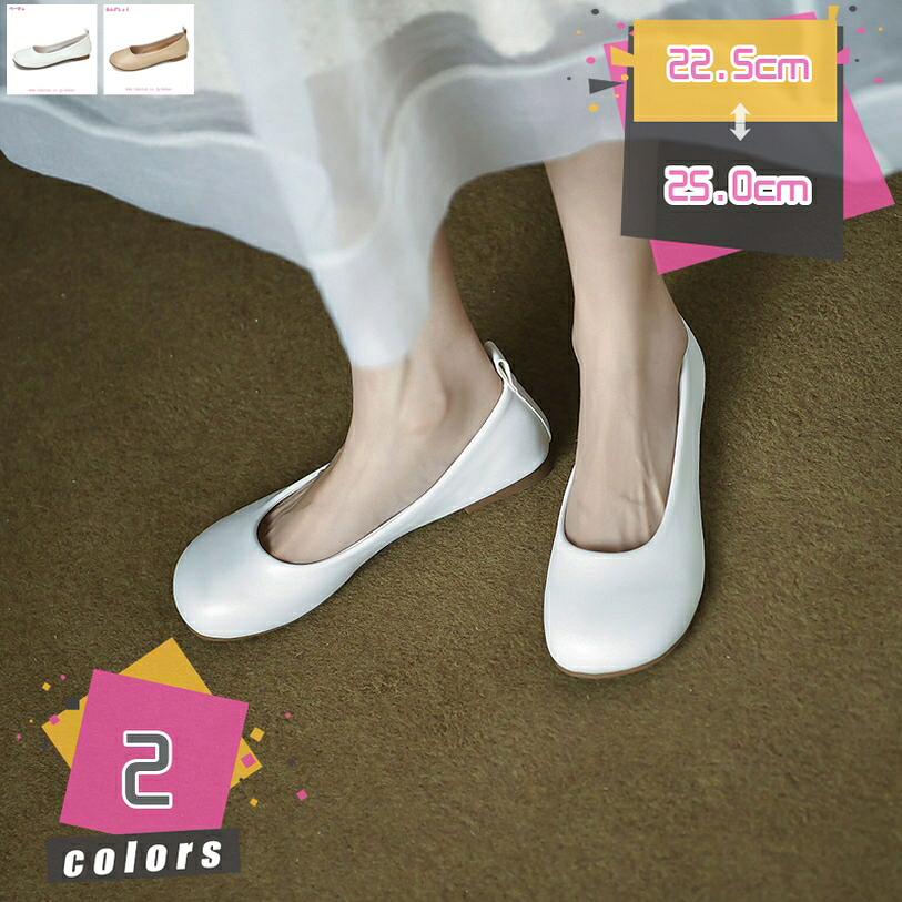 パンプス 痛くない ローヒール ぺたんこ バレエ スクエアトゥ 無地 レディース フラット シューズ 靴 バレエシューズ 走れるパンプス ビジネスパンプス パーティー 歩きやすい 結婚式 小さい 大きいサイズ 立ち仕事 長時間 mdnat