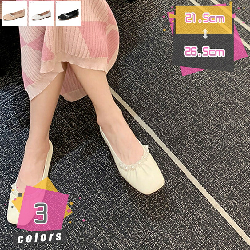 1000円OFFクーポン パンプス レディース ローヒール 靴 スクエアトゥ 歩きやすい 疲れない 春夏秋 通勤 軽量 通気 透かし彫り ニットパンプス カジュアル 柔らかい フラットパンプス ぺたんこパンプス フラットシューズ オフィス 痛くない mdnat｜TandM