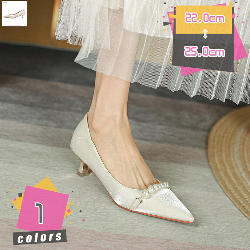 500円OFFクーポン券 ピン踵 ポインテッドトゥ レディース パンプス 5珊踵 惜しみ無い大いさ 美脚 パンプス 真っただ中踵 脚長成り行き 好いたらしいめ 踵パンプス 上滑りお仕舞い 歩き分かりやすい 疲れない 華燭の典 忘年会 キャバパンプス 寄り合い mdnat 靴-パンプス