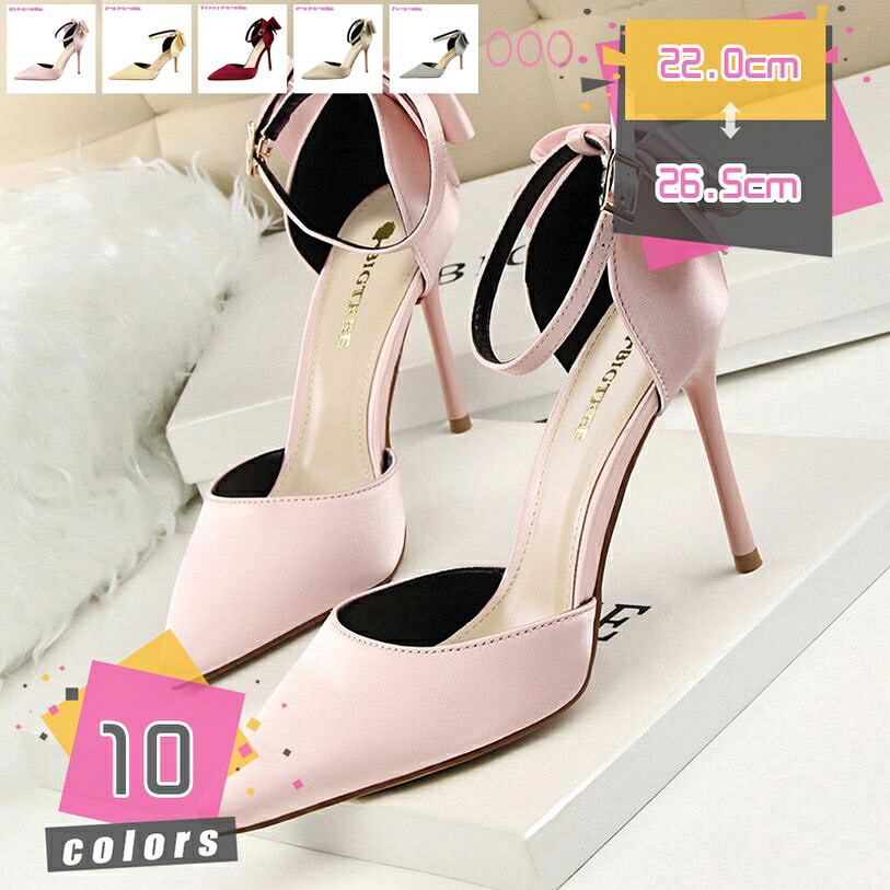 1000円OFFクーポン アンクルストラップパンプス 結婚式 パンプス ハイヒール ポインテッドトゥ 美脚 ピンヒール サイドカット ヒール10cm リボン付き 可愛い サンダル レディース ヒール 歩きやすい 疲れない フォーマル 結婚式 成人式 入学式 mdnat｜TandM