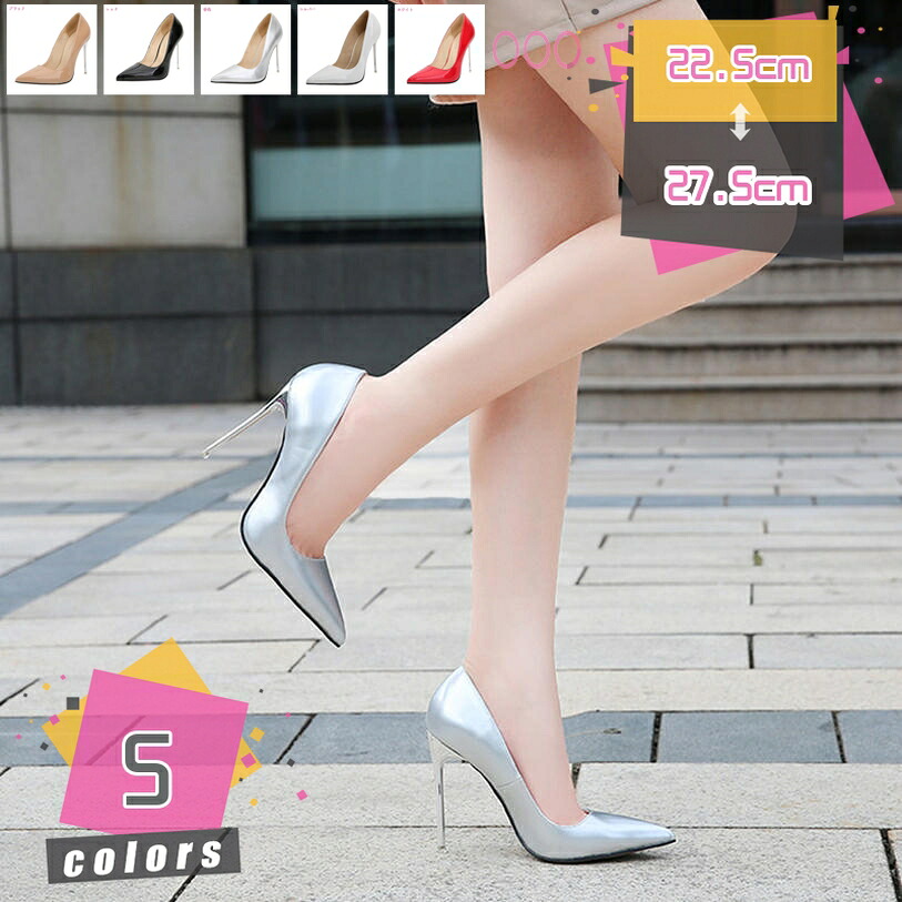1000円OFFクーポン パンプス 痛くない 歩きやすい 走れる ポインテッド 11cmヒール ハイヒール クッション 疲れにくい 柔らかい 脱げない オフィスパンプス 春夏 ピンヒール ミドルヒール 11cm 大きいサイズ 11センチヒール 通勤 通学 お出かけ mdnat｜TandM 10,588円