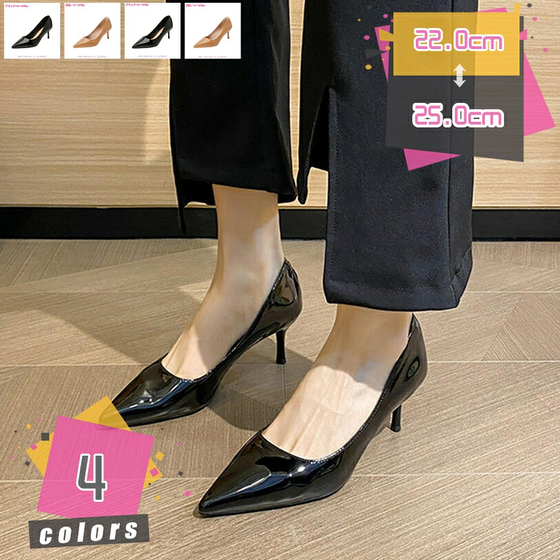 500円OFFクーポン ハイヒール パンプス 7cmヒール 黒 ベージュ スムース 大きいサイズ ピンヒール セクシー 美脚パンプス 小さいサイズ 疲れない ドレスシューズ フォーマル パンプス とんがりトゥ 痛くない 歩きやすい オフィス 仕事用 mdnat