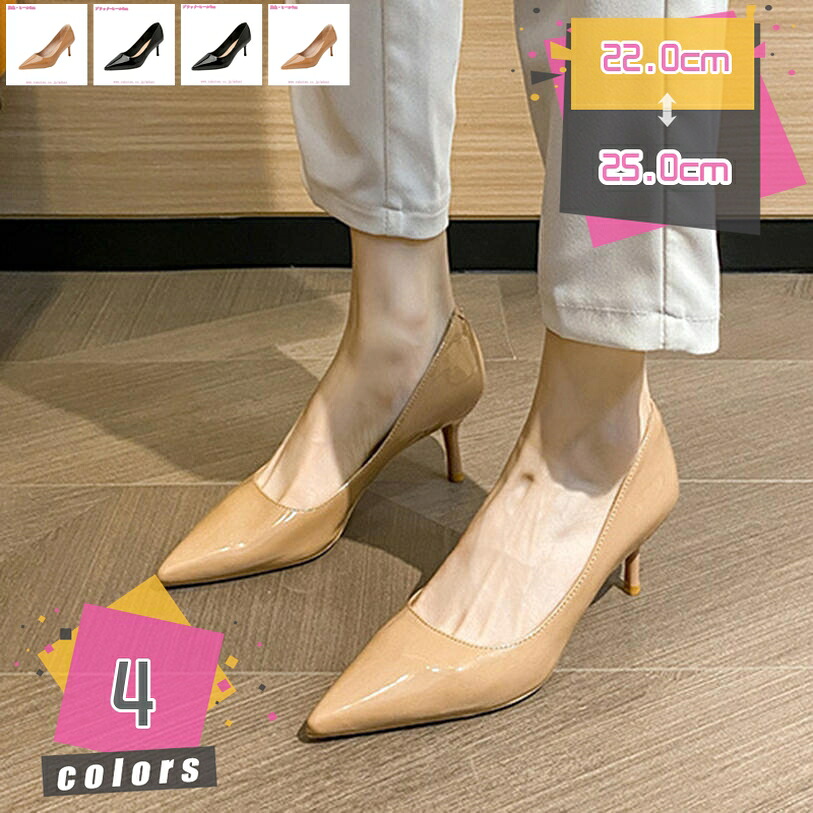 1000円OFFクーポン ポインテッド パンプス レディース ハイヒール 7cm ピンヒール 痛くない 歩きやすい 脱げない ウェディングシューズ 9cmヒール 低反発 クッション入り 疲れにくい 幅広 脱げない プレーンパンプス パーティー 春夏秋 結婚式 mdnat｜TandM