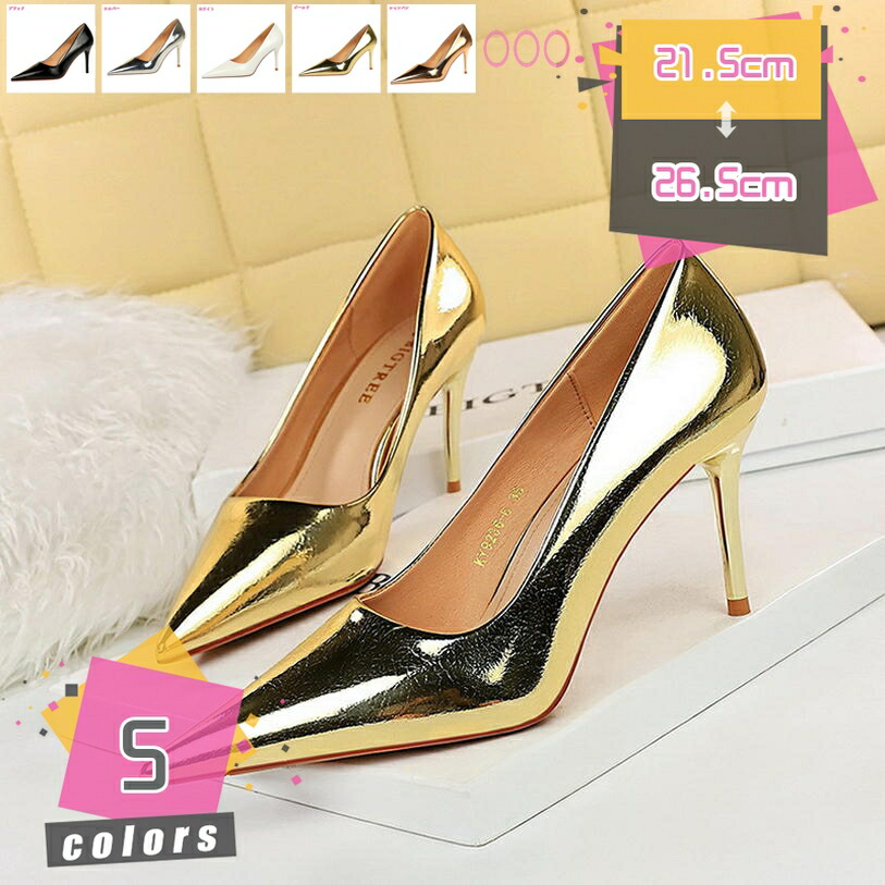 500円OFFクーポン レディース パンプス 走れる 痛くない ヒール パンプス ピンヒール 仕事用 美脚 フォーマル 通勤 クッション 疲れにくい プレーンパンプス 走れる 疲れない 大きいサイズ 小さいサイズ 婦人靴 母の日 プレゼント 幅広 mdnat