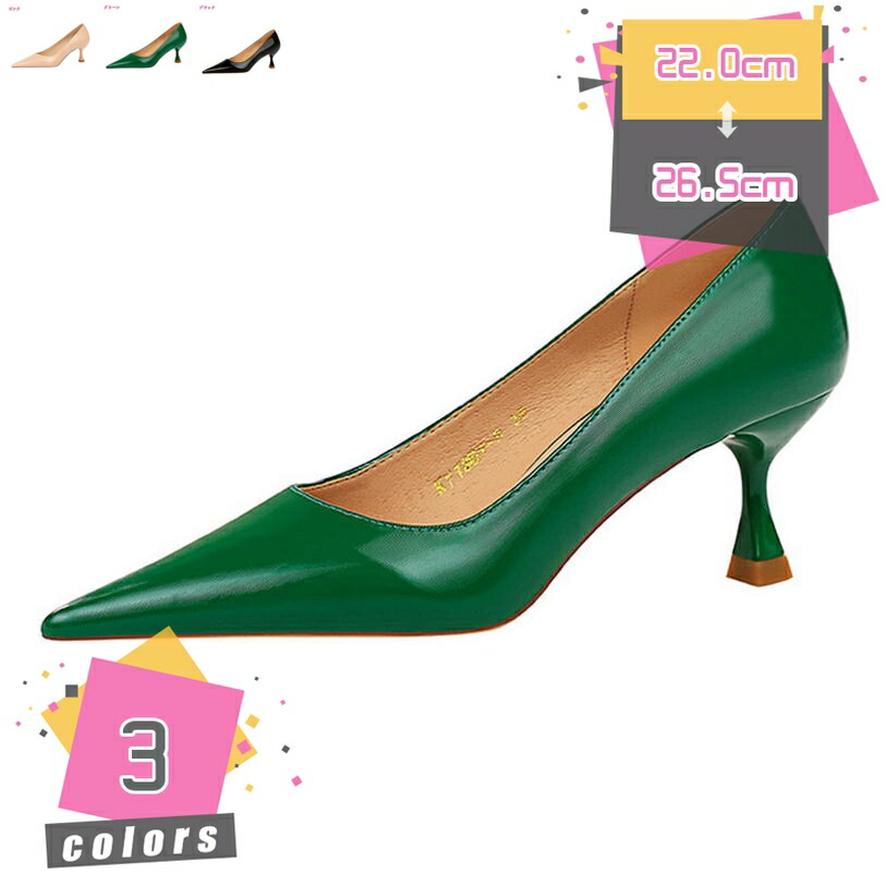 ハイヒール ピンヒール パンプス ラウンドトゥ オシャレ 大人 レディース靴 ドレスシューズ キャバ パンプス 6cmヒール 美脚パンプス 歩きやすい 8cmヒール オフィス 通勤 OL カジュアル デート 女子会 mdnat