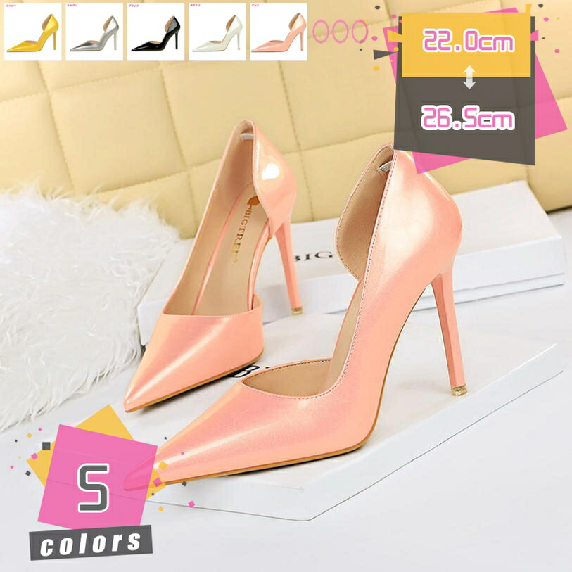 500円OFFクーポン パンプス リボン ポインテッドトゥ ピンヒール 10センチ レディース セパレート パンプス おしゃれ ハイヒール 大きいサイズ 小さいサイズ 歩きやすい 疲れにくい 低反発 クッション入り ウェディング パーティ クラブ mdnat