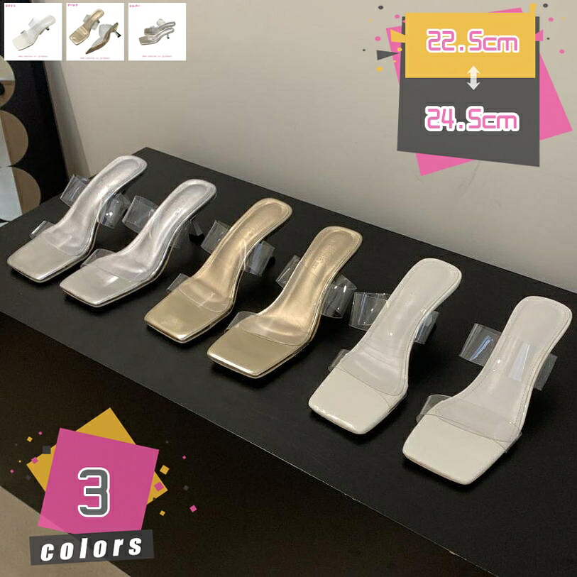 ミュール レディース 美脚 ヒール 5cm スクエアトゥ ストラップ サンダル ローヒール ピンヒール 歩きやすい 疲れない 透明 裸足 かわいい 大きいサイズ つっかけ 通勤 オフィス カジュアル 美脚ミュール サボ mdnat｜TandM 9,931円