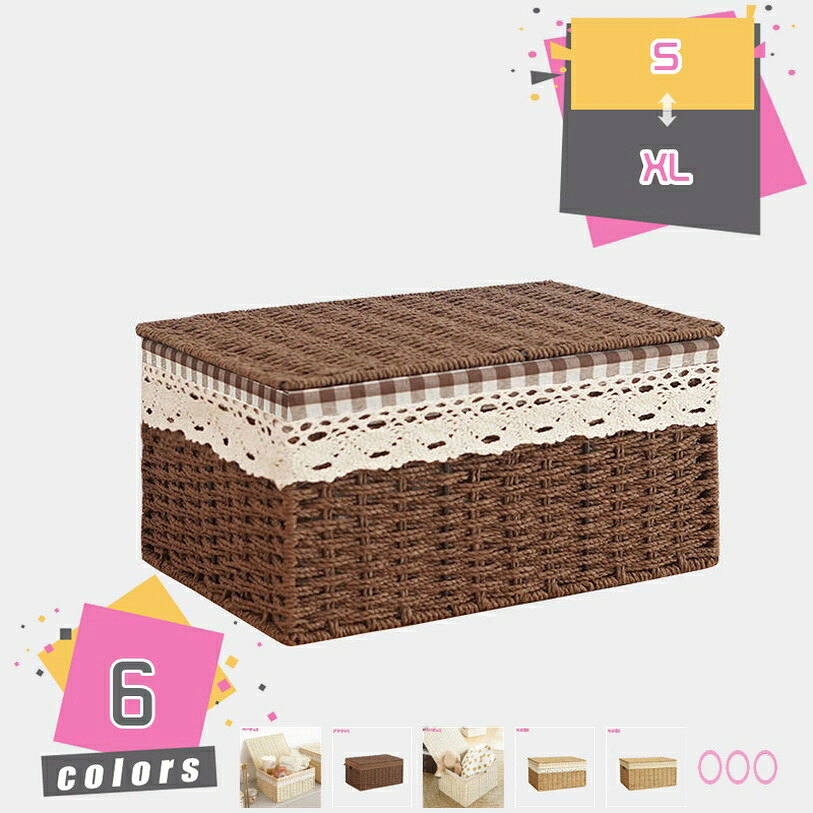 1000円OFFクーポン 藤編み 収納かご 収納バスケット 収納ボックス 編まれたバスケット おしゃれ 蓋付き フタ付き 雑貨収納 卓上収納 田園風 かご 雑貨収納 ラタンかご 収納バスケット 整理箱 小物入れ 編み込み クローゼット 引き出し 荷物入れ mdnat|TandM