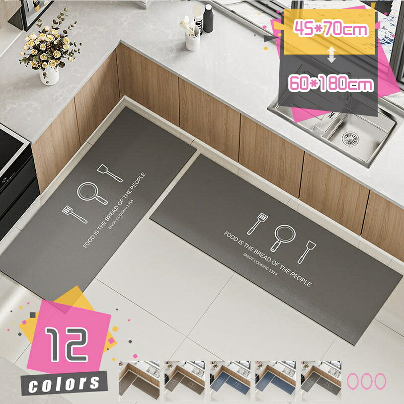 500円OFFクーポン キッチンマット 洗える 北欧 おしゃれ マット 踏み心地いい 拭ける 防水マット クッション 台所マット シンプル 低反発 滑り止め 防音 防水 台所 インテリア すべり止め 敷物 ずれにくい 掃除機対応 洗濯不要 ペットマット 床保護マット スタイル