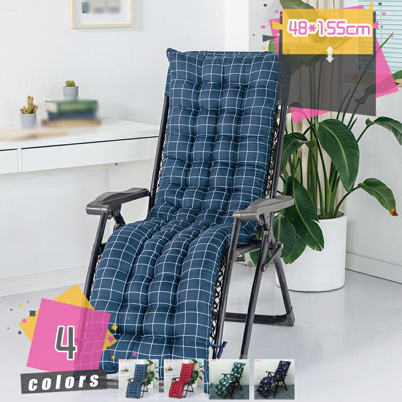 500円OFFクーポン ロングクッション 座布団 長い 厚い 大きめ 洗える ソファー用 おしゃれ 低反発 ごろ寝マット 大人 チェア クッション 長い 座布団 フロアクッション シートクッション 来客用布団 寝椅子用 洗える お昼寝 チェア座布団 mdnat