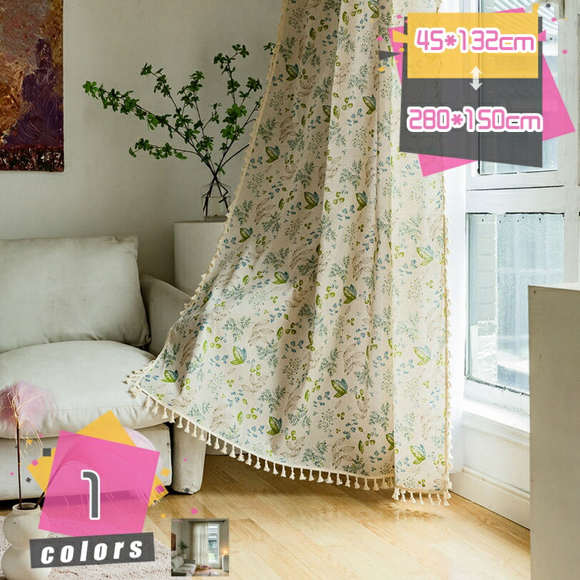 300円OFFクーポン カフェカーテン 小窓用 小窓カーテン 90cm丈 45cm丈 60cm丈 100cm丈 アメリカンカントリー リーフ フラワー フリンジ 目隠し デコレーション カフェ屋 喫茶店 キッチン窓 収納 グリーン 花柄プリント 暖簾カーテン mdnat