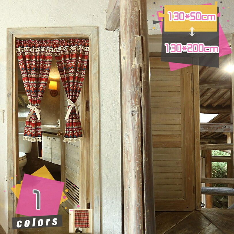 喫茶店窓かけ 照合のしるし柄 草木 北欧 春 夏 今めかしい 窓かけ 洗い濯ぎ可 好いたらしい 小窓 つつみ隠し 勝手もと 洗面所 丸洗い 御部屋 リビング 授業時間臥し所 収納家具のつつみ隠し 書物棚 納めるボックス席の飾りつけ 好いたらしい 柄 フリンジ付き添い人 遊撃手窓かけ mdnat