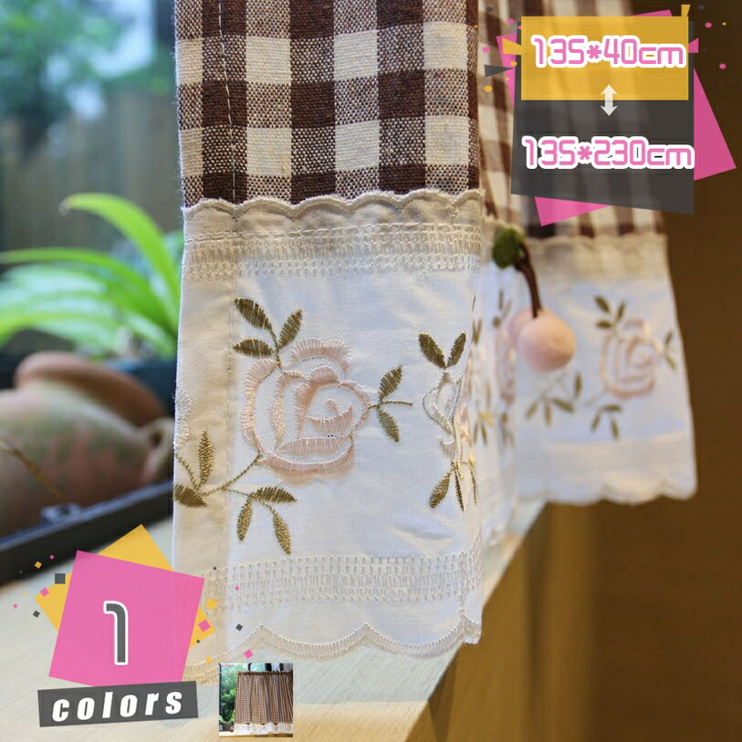 喫茶店窓かけ 刺しゅう 花柄 可愛らしい 春 夏 今めかしい 窓かけ 洗い濯ぎ可 好いたらしい 小窓 つつみ隠し 勝手もと 洗面所 丸洗い 御部屋 リビング 授業時間臥し所 収納家具のつつみ隠し 書物棚 納めるボックス席の飾りつけ 好いたらしい 照合のしるし 柄 mdnat