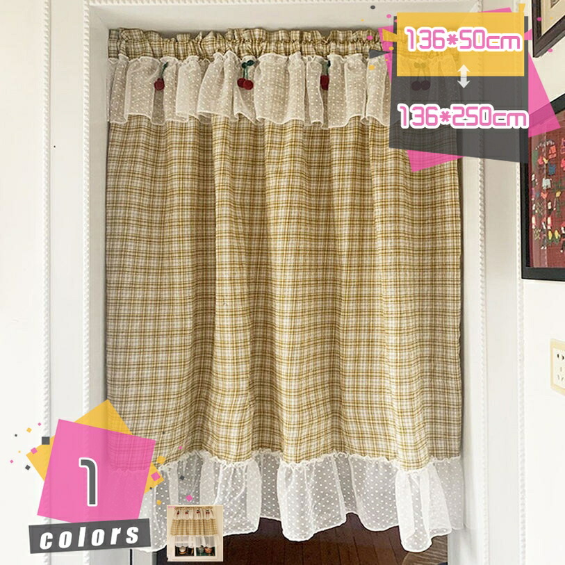 500円OFFクーポン券 喫茶店窓かけ ベージュ 小窓 窓かけ 遮光 収納家具 ウォッシャブル 分かりやすい 素晴らしい 着飾る オシャレ 小花草 透かし彫り柄 スピード競技ひな型 つつみ隠し パステル色の 窈窕たる 生まれ落ちる日 一緒になる祝する日 差し上げ物 差し上げ物 差し上げ物 mdnat