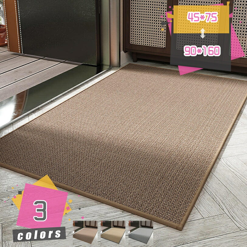 1000円OFFクーポン おしゃれ 北欧 屋内 風水 玄関マット 室内 マット 屋内 洗える 無地 ラグマット 滑り止めマット ラグ カーペット 防カビ 滑り止め 泥落とし 快適 リラックス ファッション ラグマット 抗菌 mdnat