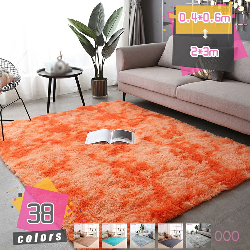 ラグ ふわふわ ファー マット ラグマット かわいい 一人暮らし ファーラグ カーペット ファーラグマット おしゃれ 部屋 リビング インテリア 雑貨 フェイクファー シャギー 絨毯 滑り止め 滑らない 北欧 新生活 暖かい mdnat