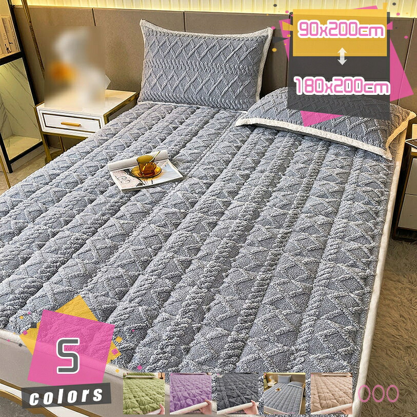 1000円OFFクーポン 厚手 花柄 ベッドマット 綿100% シングル 中綿 綿 肌触りよい 寝具 しきぱっと 折りたたみ式 ムレにくい 衛生 清潔 防湿 暖房対策 365日使える 敷パッド セミダブル オールシーズン ソフトマット 寝心地 洗えるタイプ mdnat|TandM