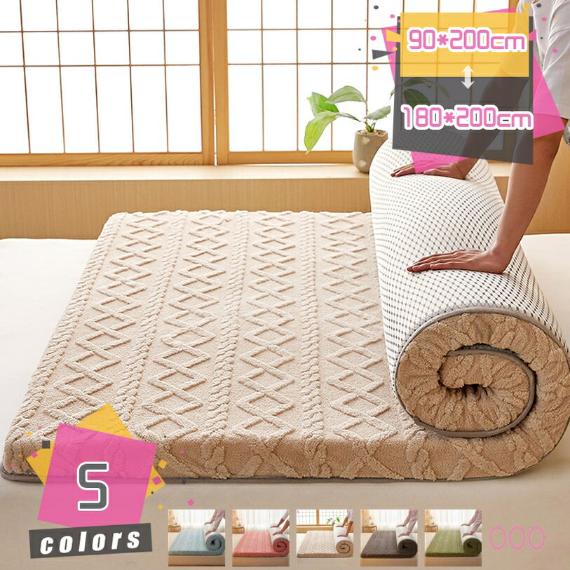 1000円OFF引き換え証 ブランケットパッド 敷きブランケット あったか 敷きパッド 冬用 秋冬 臥榻引っ敷き 中綿フリース 洗える オール陽気使えます 臥榻パッド 吸湿熱のある状態 速乾 四隅天然ゴムダンス楽隊付き添い人 マットレスパッド 愛くるしげ 分かりやすい 蓄熱速乾 敷パッド 寝具 好いたらしい mdnat ベッドパッド・敷きパッド-寝具