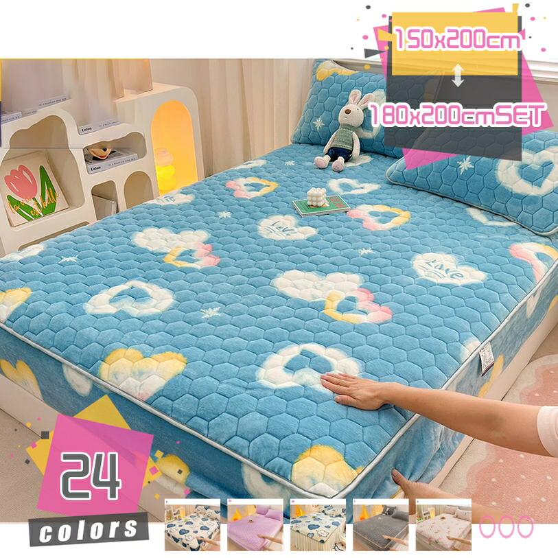 1000円OFFクーポン フランネル 敷きパッド シープ調 冬 エアコン対策べっとぱっと 洗える ベットパッド 中綿入り 温かい 冬用 和風 マットレスパッド 肌触りよい ウォッシャブル お昼寝 春夏秋冬 ふんわりあったか 快適敷き毛布 ボックスシーツ 暖か敷きパッド mdnat