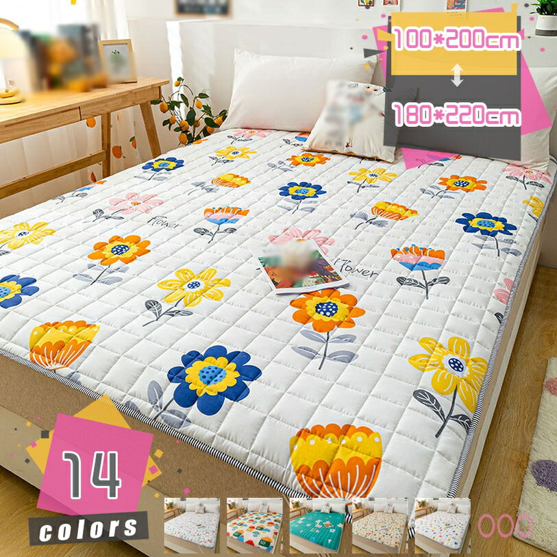 500円OFFクーポン 一体型ベットパッド クッション性 極厚 パッドシーツ 冬用 水洗いキルト 汗 着脱しやすい ゴムバンド付き 大 温かい マット ウォッシャブル 丸洗いok 簡単フィット 丸洗いOK 雰囲気アップ 春夏秋冬 暖かボックスシーツ 寝具 しきぱっと mdnat