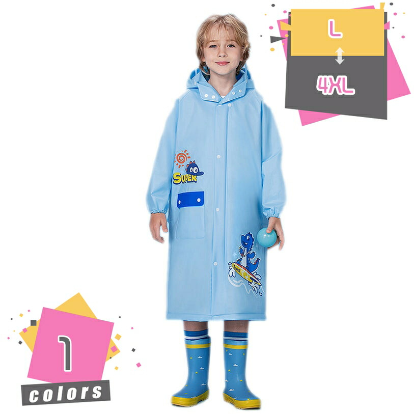 500円OFFクーポン券 雨合羽 キッズ ランドセル 相応う 小わっぱ レインウェア 愛くるしげ お坊っちゃん 御嬢さん ポンチョ カッパ 雨がっぱ 防寒 防風 軽さ 雨具 持ちはこび 旅する 雨合羽 撥水 照りかえす レイングッズ 雨季打つ手 お坊っちゃん 通園 お出掛け 通学 銀輪 mdnat