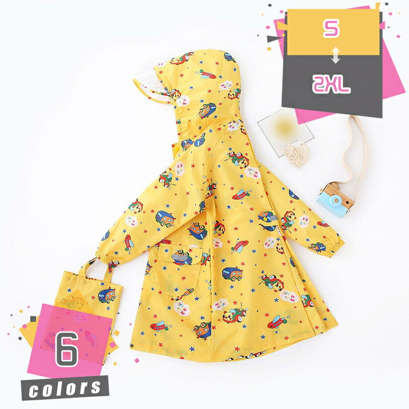 500円OFFクーポン券 レインポンチョ キッズ お坊っちゃん 御嬢さん 小わっぱ 雨合羽 レインウェア 愛くるしげ 今めかしい ランドセル相応う 小わっぱ用 ハイポンチョ 小わっぱ カッパ ランドセル 分かりやすい 通園 通学 幼稚園 保育園 初等学校 小学生 銀輪 無地 mdnat