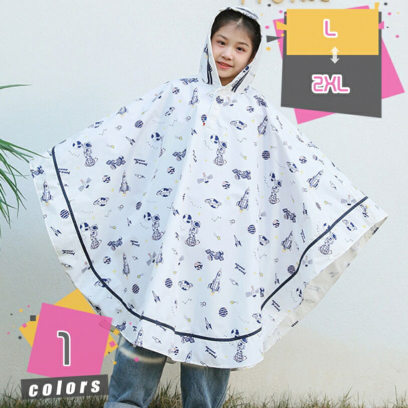 1000円OFFクーポン レインポンチョ キッズ カバー ポンチョ 防水 撥水 通園 女の子 男の子 子供 かわいい おしゃれ キッズレインポンチョ 雨具 透明窓付き レインコート ランドセル対応 通学 遠足 梅雨対策 自転車 キャンプ アウトドア mdnat｜TandM