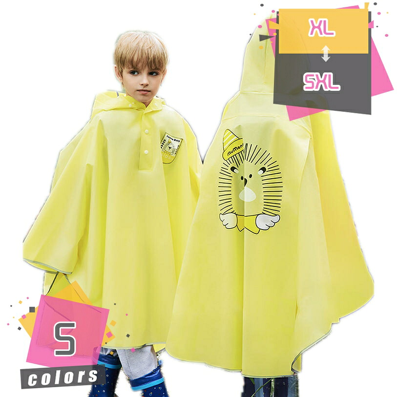 500円OFF引き換え証 雨合羽 キッズ 雨具 レインウェア カッパ お坊っちゃん お嬢さん かっぱ 愛くるしい ちびっ子 レインポンチョ 通学 雨合羽 ちびっ子用 雨合羽 防風 防寒 小学生お坊っちゃん ポンチョ 銀輪 こども ランドセル 末たのもしい アウトドア 雨合羽 雨季 mdnat