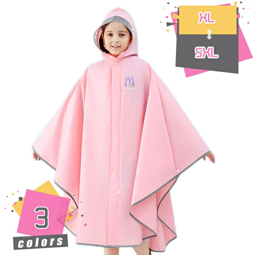 500円OFF引き換え証 ちびっ子用 キッズ 雨合羽 お嬢さん お坊っちゃん 今めかしい 愛くるしい レインポンチョ カッパ 澄み切ったボンネット 新学期 用 ちびっ子雨合羽 ランドセル 小学生 雨具 レインウェア 雨合羽 防風 通学 入園祝賀会 ちびっ子用 自動二輪車 アウトドア mdnat