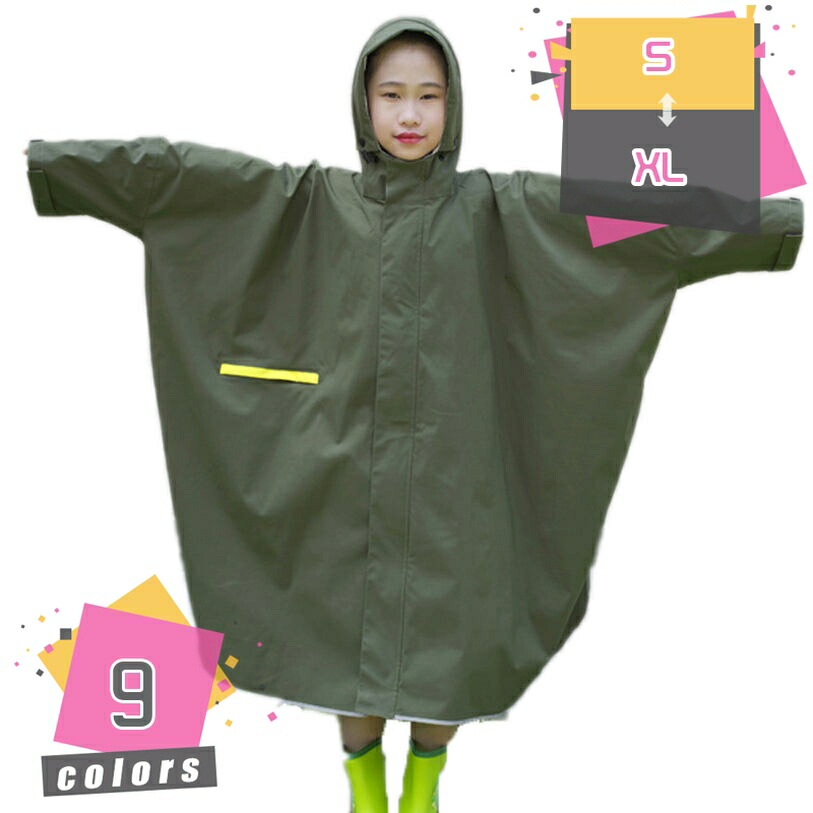 1000円OFF引き換え証 今めかしい 愛くるしい キッズ レインポンチョ ちびっ子用 雨合羽 動き分かりやすい お坊っちゃん レインウェア 雨着 雨具 雨合羽 カッパ ちびっ子 お嬢さん お坊っちゃん 撥水工業 銀輪 通学 はいり込む 颶風 雨季 雨打つ手 レインウエア ボンネット アウトドア mdnat