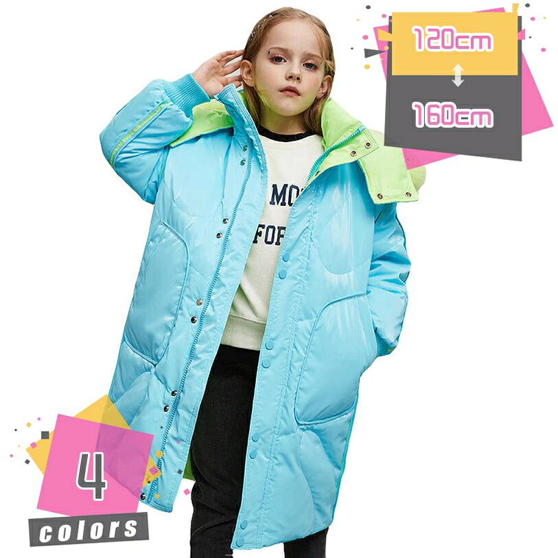 1000円OFFクーポン ダウンコート 子供服 キッズ服 ダウンジャケット 女の子 冬服 両面使用可 Aライン ロング丈 ライトダウン ファーフード付き キッズジャケット ロングダウンコート アウター 暖かい 保温 おしゃれ 通学 通園 日常着 秋冬 mdnat|TandM