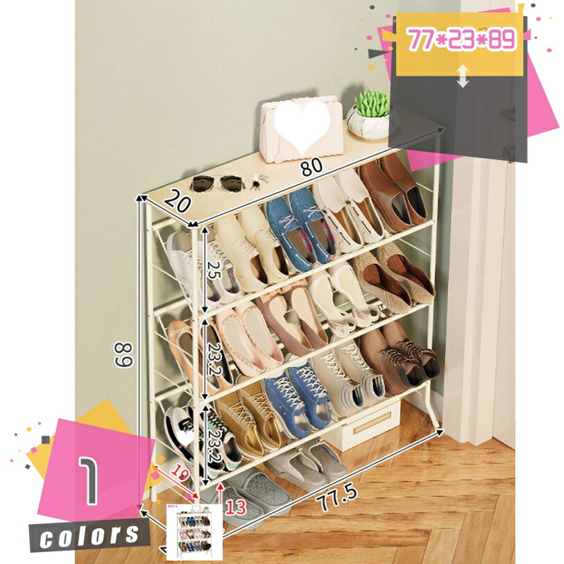 1000円OFF引き換え証 精神的な統合飾り気の無いな部屋の入り口がすっきり片付くシューズ仕合わせ くつ置けるん棚 飾り気の無いシューズ仕合わせ 家庭用スリッパ棚 靴棚 飾り気の無い精神的な統合 シューズ仕合わせ 部屋の入り口 か細い 靴棚 尚靴納める シューズ 仕合わせ か細い手合い 省空白文字 アパルトマン用 部屋の入り口すっきり mdnat