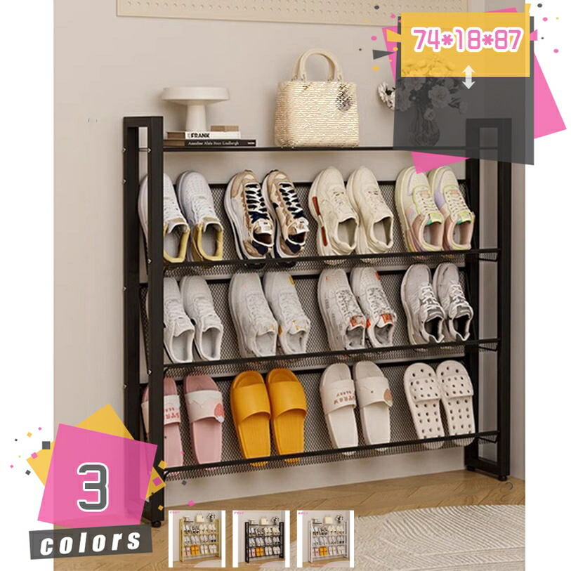 1000円OFF引き換え証 サボ箱 多層シューズ仕合わせ か細い 精神的な統合式 シューズ仕合わせ 総やか 省空白文字 靴棚 仕合わせ 部屋の入り口納める 靴 納める 納める仕合わせ シューズ棚 家庭用スリッパ仕合わせ 靴納める仕合わせ ステインプルーフ 部屋の入り口に靴を能率納める 釣りあい性止ん事無い 取り片付ける取り並べる mdnat