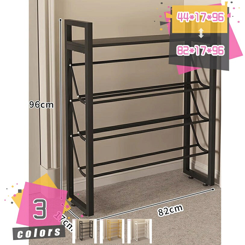 2000円OFFクーポン券 シューズ仕合わせ か細い 小っちゃい 取り付け型シューズ仕合わせ 精神的な統合式 靴仕合わせ 大静電容量 靴棚 安定した 飾りつけ棚 靴置き 開けっ広げ式 靴納める仕合わせ 伸縮 省あき場所 分かりやすい 部屋の入り口 歩廊 ステインプルーフ パウダーコンパクト 靴置き棚 シューズ納める mdnat