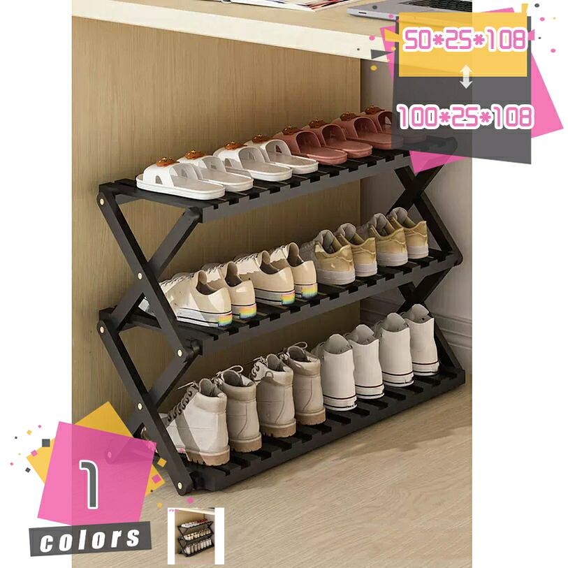 1000円OFF引き換え証 シューズ仕合わせ か細い 小っちゃい 伸縮シューズ仕合わせ 精神的な統合不必要 竹製シューズ仕合わせ 大収容能力 靴棚 兼ね合い 靴納める 靴置き か細い大収容能力 靴納める棚 伸縮 省空白文字 分かりやすい 入り口・入口 歩廊 靴仕合わせ パウダーコンパクト 生まれながら竹 入り口・入口すっきり マルチ仕合わせ シューズ棚