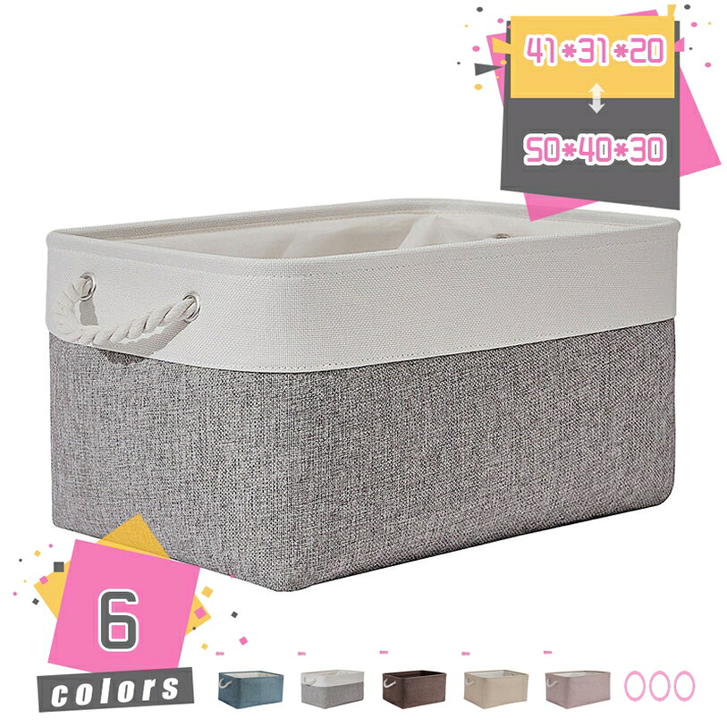 1000円OFFクーポン 収納バスケット 北欧 収納 かご バスケット 収納ケース おもちゃ収納 収納ボックス 収納かご 雑貨収納 靴下パンツ収納 下着収納 おしゃれ 北欧風 小物入れ 引き出し 収納カゴ 折りたたみ mdnat｜TandM