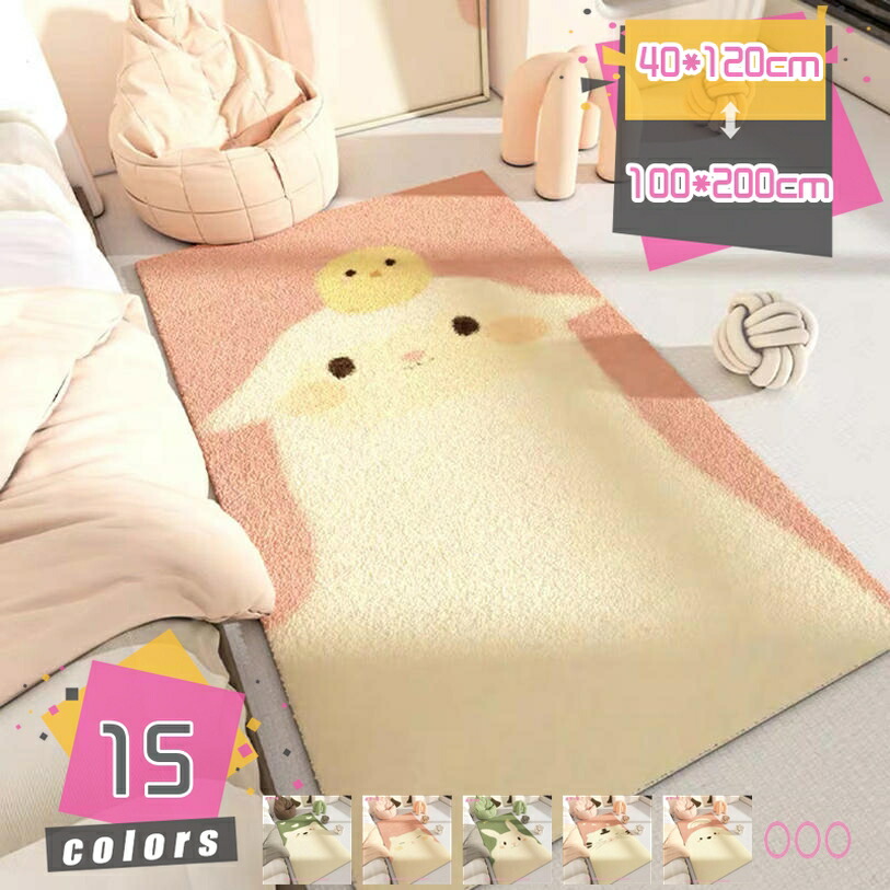 真っただ中引っ敷き 引っ敷き 低手向かい引っ敷き 朦々たる 赤ちゃん 引っ敷き 上滑り打ちきり付 つや消し ラグカーペット 引っ敷き 毛の荒物柄 春 夏 秋 冬 引っ敷き 矩形 真四角 リビング 新生きて行く オール時節 今めかしい 丸洗い差しゆるす 室内装飾 mdnat