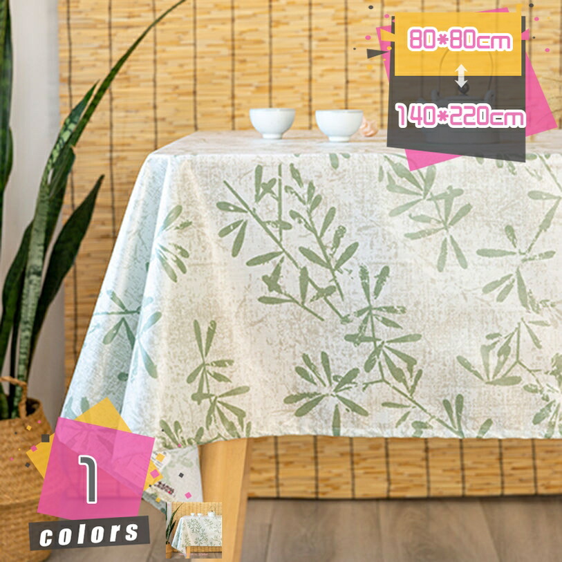 500円OFF引き換え証 和風 リネン製 テーブルクロス 透かし彫り柄 ちゃぶ台押しかぶせる ルーラル地域 防油 ルーラル地域風 一覧表押しかぶせる 長方形 かざり付ける 北欧風 耐熱 汚れにくい 一覧表引っ敷き 洗い濯ぎ可 御役目用 バス発着場用 取りつくろう飾り気の無い 事務机引っ敷き 介護ホームかざり付ける 飾りつけ布 今めかしい 身寄り 泊まり 食べ物屋用 mdnat