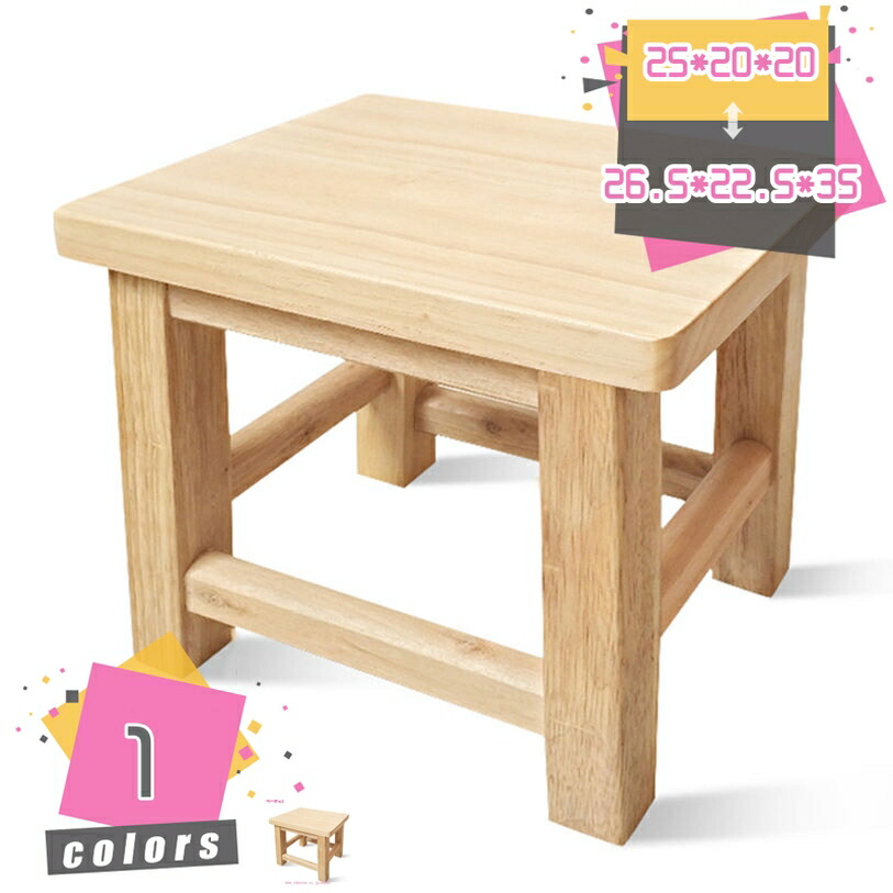木製スツール アンティーク風 子供椅子 天然木 イス いす アジアン家具 ローチェアー 四角スツール 玄関椅子 角スツール シンプルスツール 木製花台 フラワースタンド レトロ スクエアスツール 腰掛け ウッドスツール 椅子 mdnat