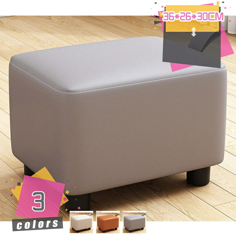 2000円OFFクーポン 小さい 椅子 おしゃれ 子供用 スツール 丸 フットレスト 低い いす かわいい 24cm ローチェア ミニ チェア ミニスツール 腰かけ 玄関 オットマン 足置き 子供 イス 丸椅子 丸型 北欧 インテリア 床 座る 子ども 小さめ かわいい mdnat｜TandM