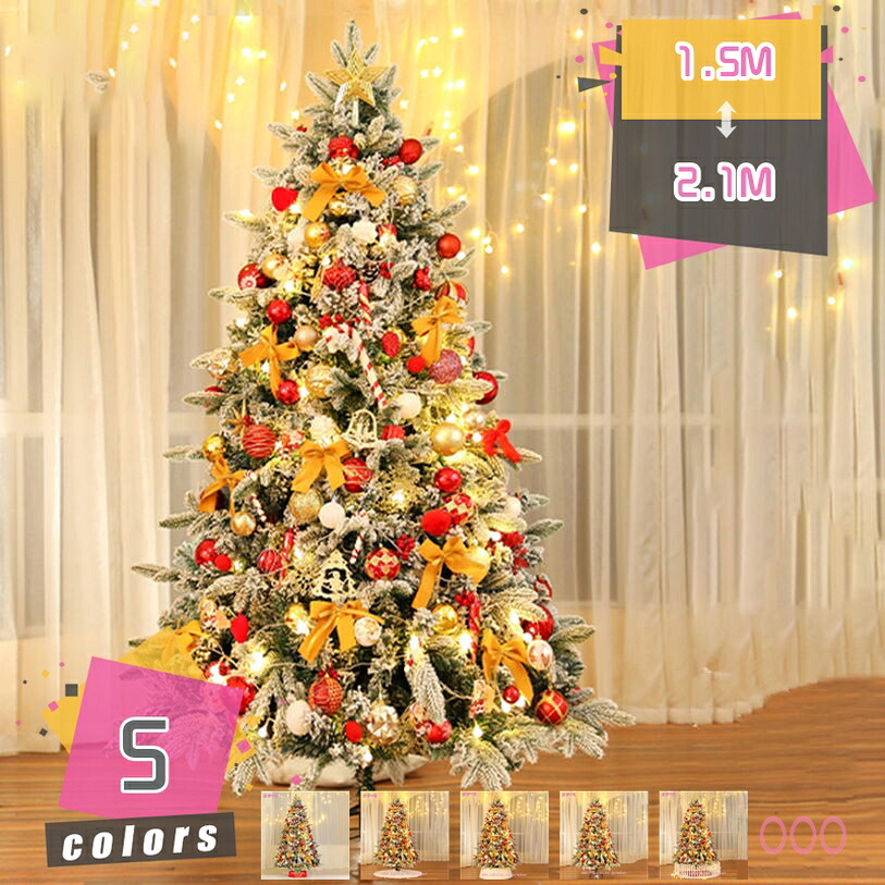 2000円OFFクーポン クリスマスツリー 180cm 北欧 クリスマス DIY 装飾 豪華 豊富な枝数 松ぼっくり付き 組立簡単 クリスマス飾り 収納便利 グリーン ゴールド おしゃれ 可愛い ゴージャス ツリー飾り クリスマスツリー オーナメントセット mdnat｜TandM