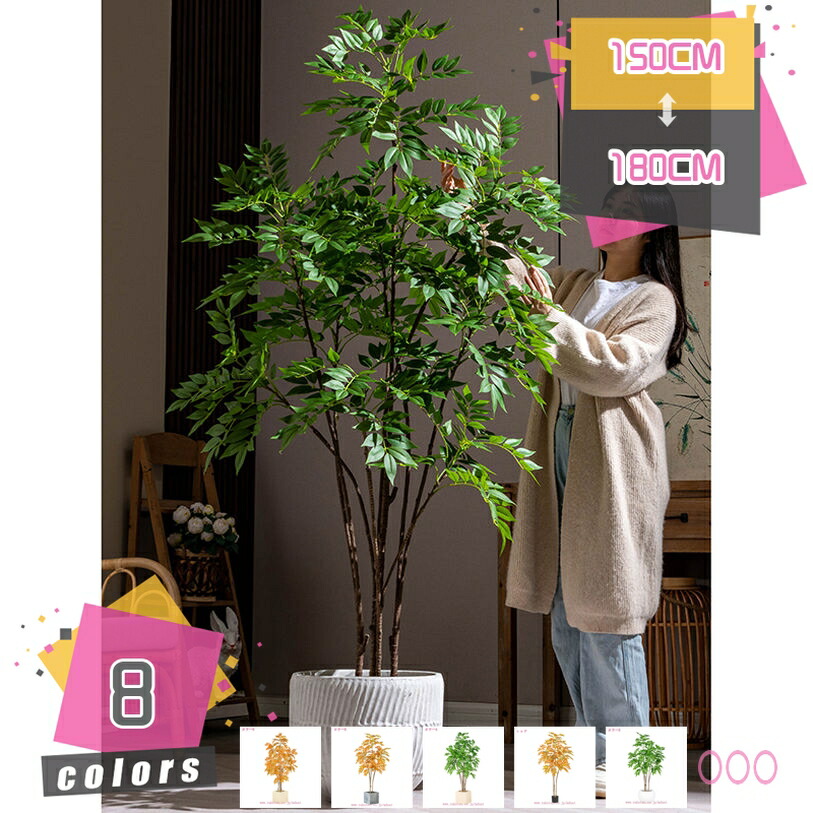 人工観葉樹 造樹 観葉植物 フェイクグリーン 人工植物 ギフト 贈り物 インテリア飾り ドラセナ 観葉植物 鉢付き お手入れ簡単 水やり不要 虫害心配なし シンプル おしゃれ インテリア リビング 玄関 開店 新築 引越し 祝い mdnat