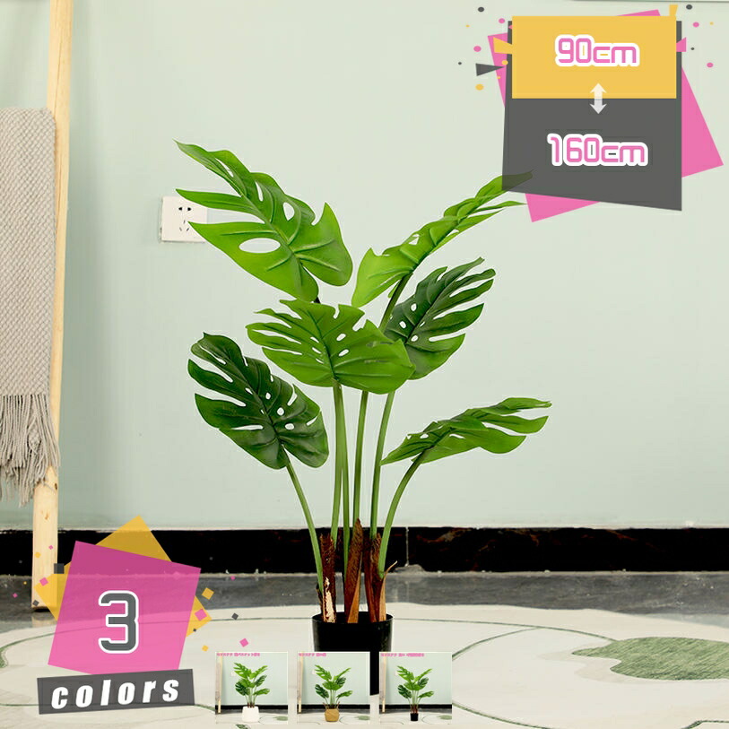 人工観葉植物 リアル フェイクグリーン インテリア飾り 世話いらず おしゃれ 水やり不要 枯れない ホームデコレーション オフィス 店舗 屋内 ルームの装飾用 モダン 装飾用 造木 観葉植物 デコレーション 人工樹木 フェイク mdnat